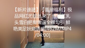 [MP4/543M]7/31最新 土豪老板包養清純讀研學生妹老婆不在家帶回家啪啪VIP1196