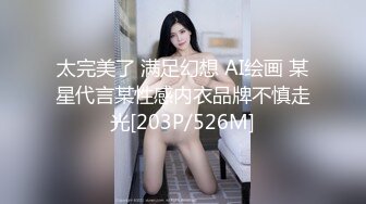 麻豆传媒-淫之许愿精灵-袁子仪