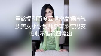 猥琐猪头男和身材不错的白虎女主播在风景区的凉亭里直播啪啪对白清晰