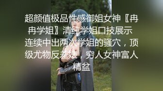 南宁小骚货自慰……小路