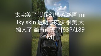 [MP4/ 353M]&nbsp;&nbsp;JK装极品萝莉顶级肥臀开档黑丝，反差清纯又很骚，特写大屁股套弄，操的直浪叫