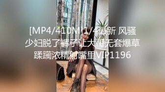 爆乳奶萝 调教爆炸椰奶波霸美少女 小巨 吃鸡双排开麦挨操