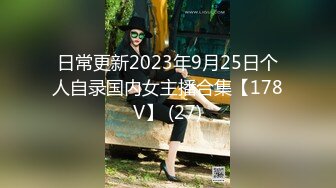 全网首发顶级身材 巨乳美腿 【奈汐酱Nice】金秋新作-镂空黑丝 楚楚可怜的眼神 待茎夹阴小穴求操