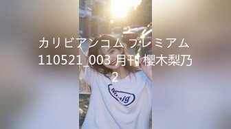 STP22713 刚毕业大学生女友 眼镜妹 斯斯文文床上却很骚 舌吻口交女上位玩得真熟