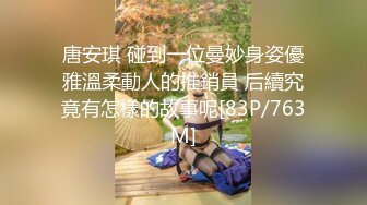 ✿超颜值极品✿颜值巅峰唯美女神〖狐不妖〗可爱反差小猫咪被主人疯狂输出美臀，看起来挺文静床上骚出水