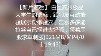 强J魔下药M翻公司里的刚刚结婚❤️极品女同事各种姿势操翻她的大黑B (2)