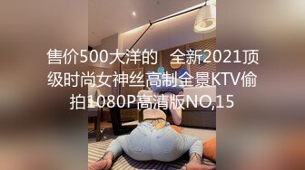 激情一夜，户外真实！【跟闺蜜在KTV玩耍】安徽女神肤白貌美，偷偷在KTV卫生间发骚自慰 (3)