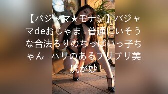 【男娘控狂喜】二次元混血美妖TS「nano」OF露脸大尺度私拍 花式道具虐阴虐菊爆浆精液地狱【第十一弹】 (1)