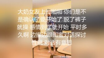 巨乳肥臀淫荡健身教练调教，疯狂乳摇女上