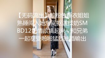 商场女厕偷拍高跟蘑菇头少妇肥肥的馒头穴 肥唇裹在逼缝之中