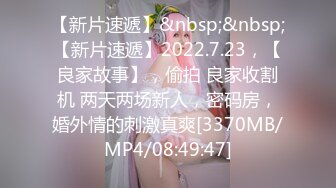 【新片速遞】《贴身极限❤️精品TIAN系列》VIP资源大神游走嫩妹比较多的COS展性感女郎较多的商场跟拍CD多位小姐姐各种骚丁[2740M/MP4/13:16]