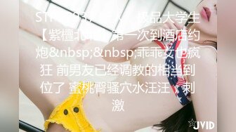 STP30919 國產AV 蜜桃影像傳媒 PME049 變態公公下藥玷汙媳婦 林曼芸