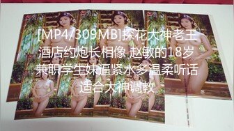 STP21883 天美传媒TM0119 惩罚大奶lo娘亲妹妹二次元少女两度被强制抽插-林妙可