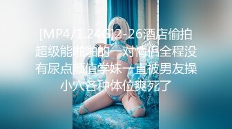 [MP4/ 1.72G] 清纯甜美少女！一脸呆萌卡哇伊！首次约小哥哥操逼，手指扣穴猛捅，爽的好想被操