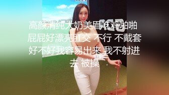 ✿小清新萌妹✿甜美可爱萝莉〖pinkloving〗情趣蜘蛛女侠扭动大屁股勾引我，下场就是被我的大肉棒无情抽插爆操