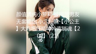 国产麻豆AV 兔子先生 东京爱欲故事 EP1 明日香