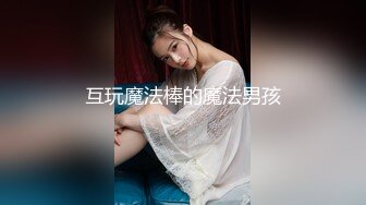 [MP4/ 1.38G] 淫荡小娇娃，几个年轻嫩妹跟小哥们玩群P，黑丝情趣女仆，交大鸡巴让小哥揉奶玩逼道具插