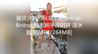 【新片速遞】✨【Stripchat】野性腋毛阴毛不刮女主播「Huangbaob」掰开逼用按摩棒自慰【自压水印】[1.66GB/MP4/36:04]