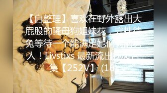 国产麻豆AV 麻豆US LTV0012 欲不可纵 情色综艺