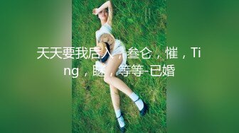 [MP4/ 1.42G] 连体网袜大长腿美女道具自慰啪啪，开档网袜假屌抽插呻吟，菊花肛塞翘起屁股扭动