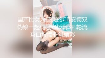 人妻斩り 河内 菜月美