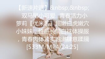 【超顶❤️潮吹女神】小水水✨ 巨乳按摩师黑丝诱惑激情挑逗 性感小嘴温润吸茎 小穴被肏的疯狂滋水 波涛胸涌尽情潮吹