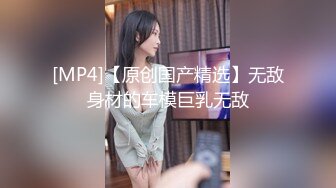 漂亮小少妇3P 鸡吧好硬好舒服操我的小骚逼 身材高挑 被两小哥前后夹击激情啪啪 边口边操