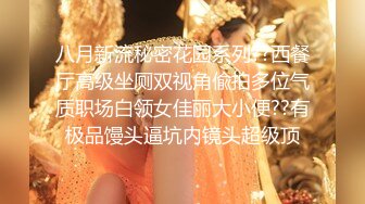 极品身巨乳网红女神〖瑞瑞〗性爱啪啪福利流出