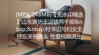 [MP4/520MB]宾馆偸拍小情侣开房激情造爱，肉棒进入后妹子立马融化了娇喘嗲叫，连续搞了2炮