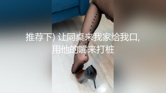 ：眼镜妹子侧入无套啪啪打桩式玩法女上位做爱蹲下深喉口爆一嘴