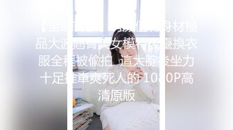 [MP4/ 406M] 漂亮美眉 啊啊 用力顶不要停 使劲操我 妹子身材不错 被无套猛怼