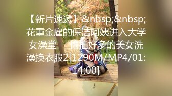 [MP4/ 181M] 诗书饱腹经论的小师妹，柔软的身体，做爱实在是太爽了，捏着可以出水那种，叫床声似鸟鸣 青翠