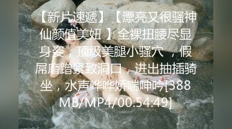 12月震撼流出全程淫语真枪实弹折磨SM调教反差母狗！推特大神【缚青主】私拍，3P群P车轮战短发贱女奴，爽的尖叫不止 (17)