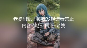 極品青春靚麗露臉反差美少女小青茗 誘惑白絲JK捆綁勒陰