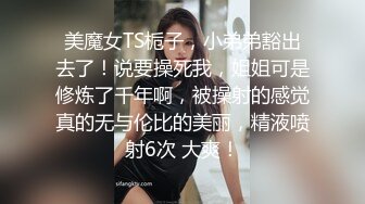 呆萌清纯小仙女〖柚子猫〗✿性感死库水少女纯欲白袜浴室足交榨精，可爱双马尾想不想扯一下？把她粉嫩的小穴塞满！