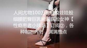 一晚上收入11万金币【户外裸奔女神】街头艳遇，搭讪小哥哥，车震来得猝不及防，风骚妩媚小哥哥懵逼了