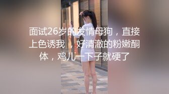 7月新流出破解养生馆美容院摄像头偷拍身材不错的红色连衣裙少妇做下体保养