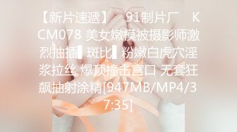 (ed mosaic)(ed-13)(20230727)男友無法滿足粉鮑家教老師偷偷跟我許願大屌男