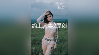 猫爪影响 MSD-144 提灯定损房东胁迫少女肉偿