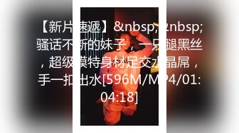 91制片厂 91BCM008 和兄弟的女友假戏真做 情趣黑丝风韵胴体 大鲍鱼无比紧实 后入激肏狂射 白婷婷