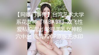 陈小云.花样少女.在男友面前被用跳蛋震到高潮.果冻传媒独家原创