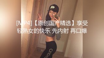 蜜桃传媒 pme-082 大屌外送员狠操淫荡少妇-孟若羽