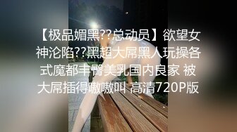 STP26690 ?双模凸激? 极品爆乳火辣女双工▌夏暮光x桃桃▌工地香艳婀娜多姿身材 神秘三角地带勾起兽欲