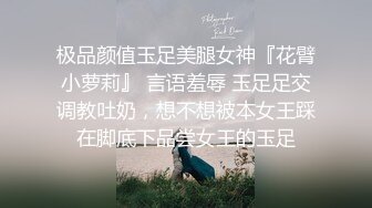 STP24938 身材很棒的苗条眼镜美少妇，道具一自慰就呻吟不止，趴下给老公口，技术好很会吃，深喉怼嘴