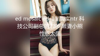 [MP4]红斯灯影像新作RS-015《绿帽奴面前爽操巨乳妹》阳台露出公用骚货女友