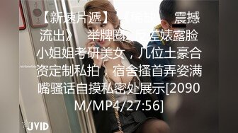 [MP4]性闻联播2 女记者爆料色情会所 断人钱财 惨遭强奸的极品制服美女姜洁