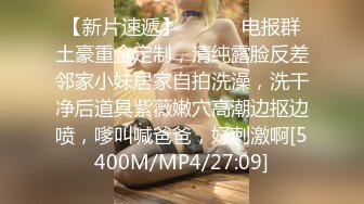 [MP4/ 834M] 公司新来的美女同事一起出差 嘿嘿机会来了强行上了她 完美露脸