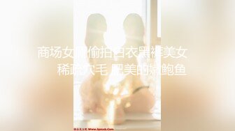 【重金购买OnlyFans福利资源】▶▶极品网红国产福利姬ღ下面有跟棒棒糖ღ〈NO (9)