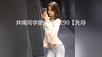 台湾华人AV女优小只马「嘿尼」「Bunni」OF私拍 极品粉嫩名穴 性爱时翻白眼表情极其淫荡夸张【第三弹】1