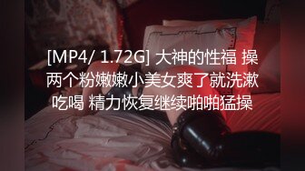 [MP4]绝对极品，颜值身材完美，粉嫩美乳极品嫩穴，镜头前水晶假屌猛插，无毛骚逼骑乘位